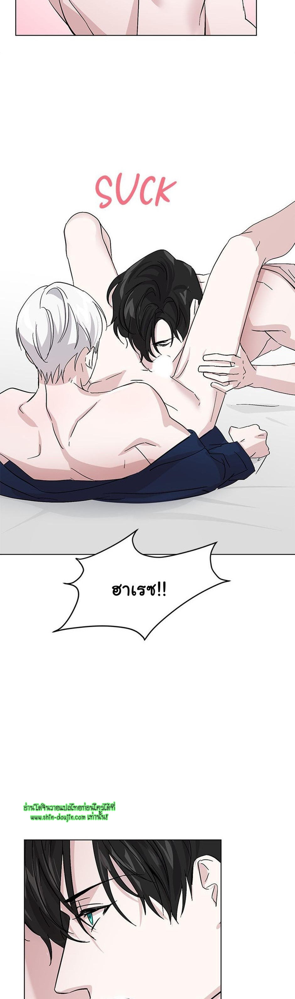 Heilo’s Sleepless Night EP 14